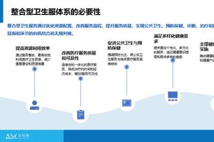 必威体育首页官网入口截图3